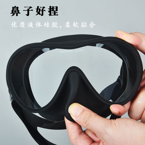 自由潜水面镜深潜l浮潜水肺面罩泳镜护鼻一体大框防水防雾男女专
