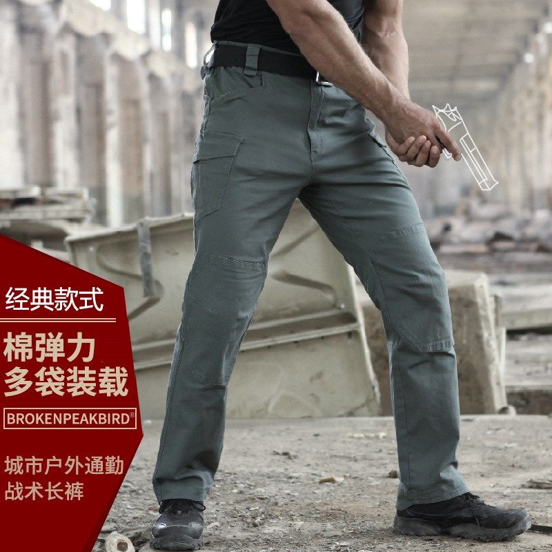 执政官春秋战术裤户外军迷工装作训裤修身R多口袋男直筒长裤,户外/登山/野营/旅行用品,迷彩裤/军迷裤/工装裤,淘宝优惠券,粉丝福利购,淘宝优惠卷
