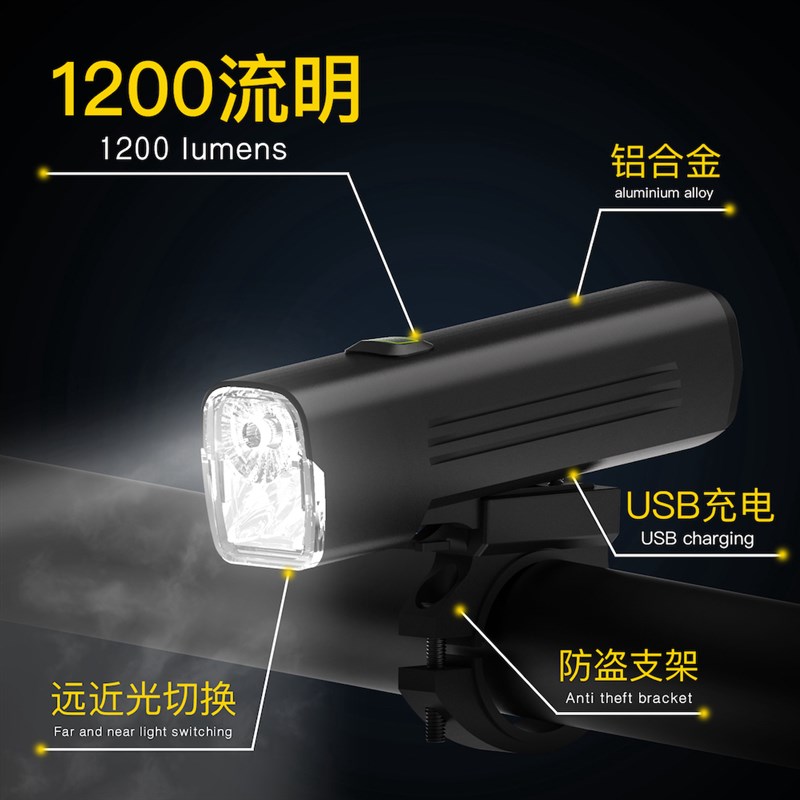德规自行车灯g远近光夜骑手电筒山地车前灯充电单车配件骑行装备