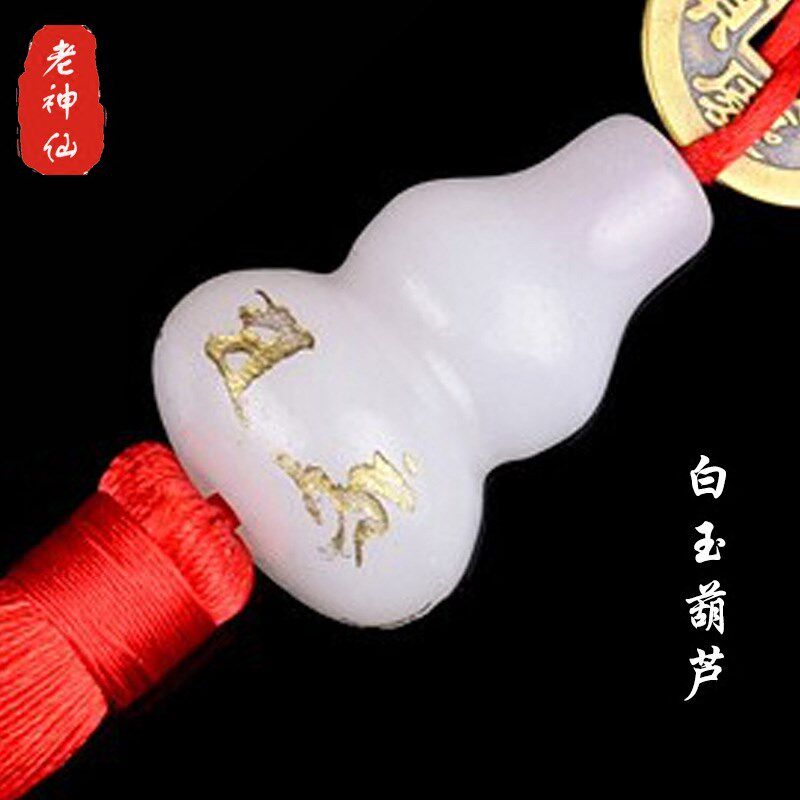 风水挂件化解镜子对门 卫生间 镜子对门K化解 厕所明咒葫芦五帝钱