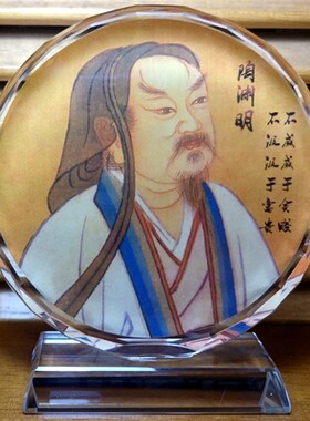 陶渊明摆a设纪念品礼物装饰品东晋诗人收藏工艺品礼品模型水晶摆
