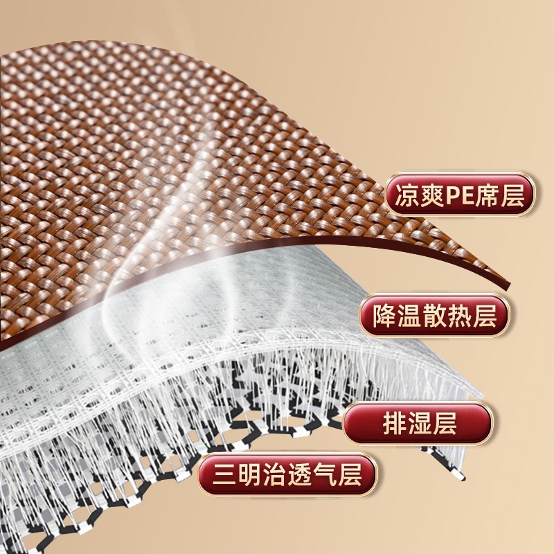 藤席加厚手工编织凉席空调席1.5米可F折叠软床席子1.8米可水洗雪