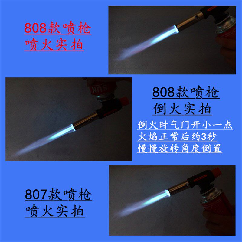 卡式气喷火枪家用焊枪寿司火炙器消泡枪冷风火抢T头烧黄金工具喷