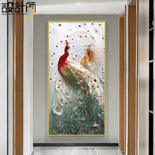 孔雀玄关装饰画美式过道走廊壁画墙画欧式L轻奢大气晶瓷画竖版挂