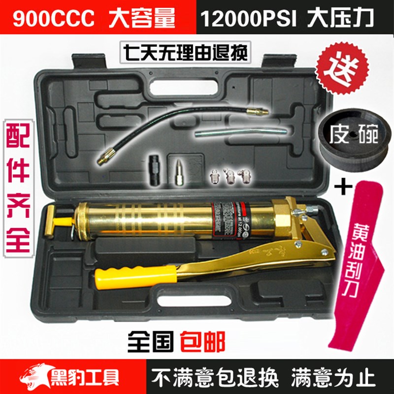 黑豹工具高压手动600CC9s00CC高档重型自吸式双压黄油枪2017升级