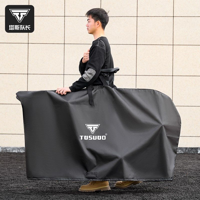 塔斯队长自e行车包公路车装车包单车防水骑行包27.5寸山地车收纳,自行车/骑行装备/零配件,自行车包,淘宝优惠券,粉丝福利购,淘宝优惠卷