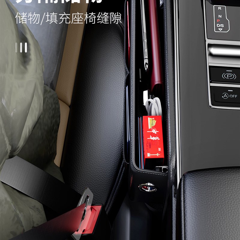 适用于领克/极氪汽车座椅夹缝置物盒收I纳盒车坐椅缝隙储物盒实用
