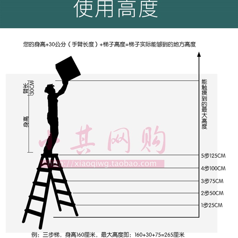 加厚多功能折叠铝合金梯子伸缩双面B人字梯便携室内 折叠6步家用