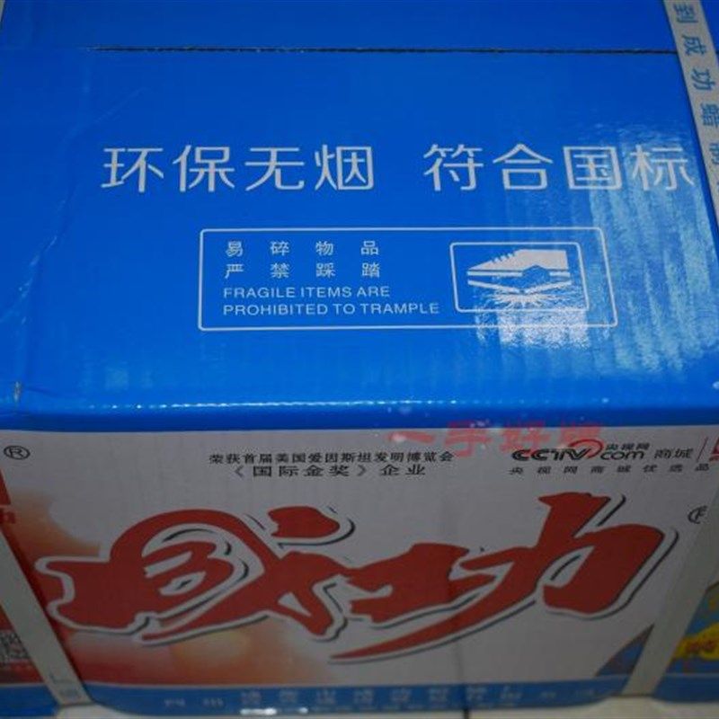 酒精条固体酒精棒固化蜡r木炭引燃剂火锅烧烤野炊点火燃料3箱起购,户外/登山/野营/旅行用品,固态酒精,淘宝优惠券,粉丝福利购,淘宝优惠卷