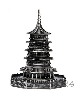 中国纯金属地g标建筑模型创意铁艺杭州雷峰塔家居小摆件西湖工艺