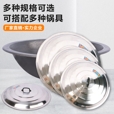 农村老式土灶大铁锅专用大尺寸锅盖把手帽柴火灶S家用铸铁锅特大