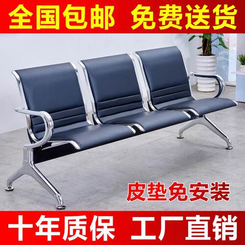 座椅椅不c锈钢医院三人位公共输液椅多人位候诊椅椅机场排椅休息