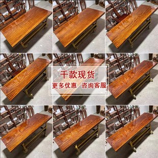 整块红塔利实木大板茶桌金丝花梨原木茶台非巴花大X班台红木家具