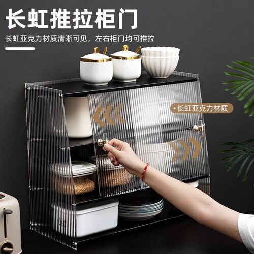 厨房碗柜置物架柜式碗o盘收纳架盒碗架调料架碗筷柜子多功能储物