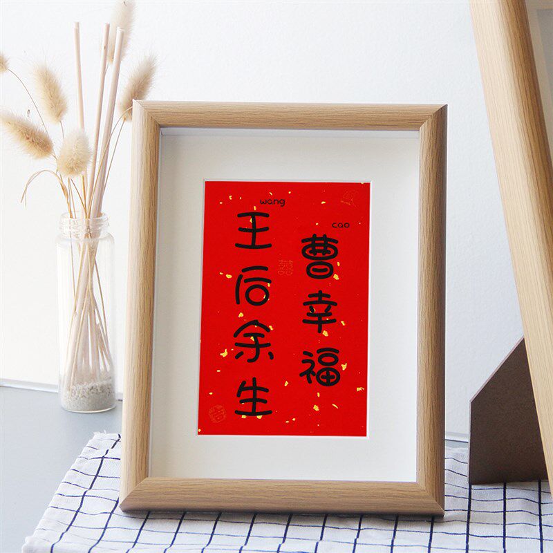 顺理陈张在一起情侣姓氏谐音梗网名结G婚订婚摆台送闺蜜纪念日礼