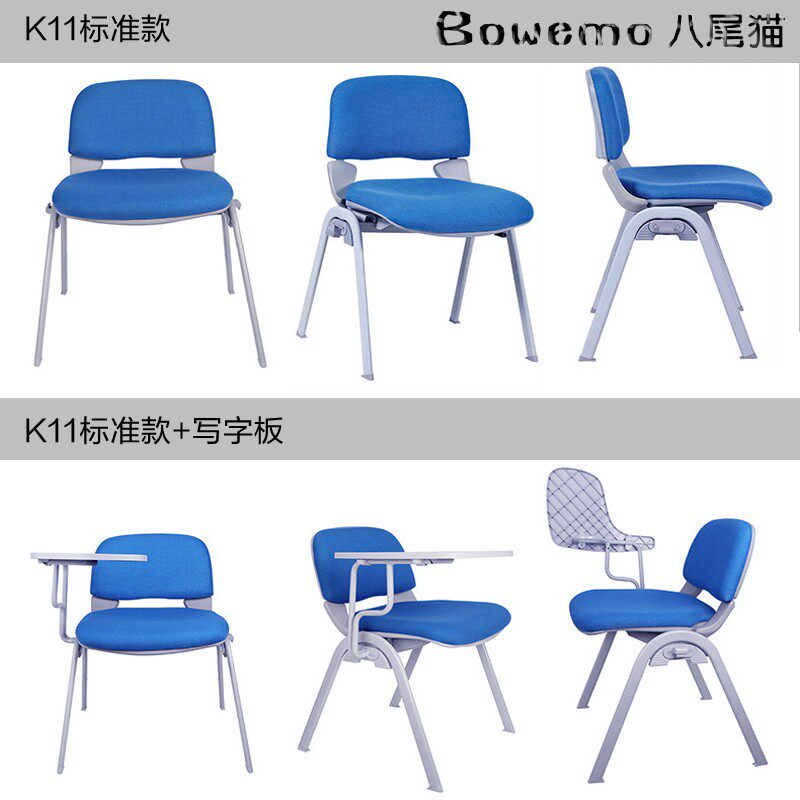 培训会议椅e带写字板教学习可堆叠落办公新闻会议室桌椅一体椅子