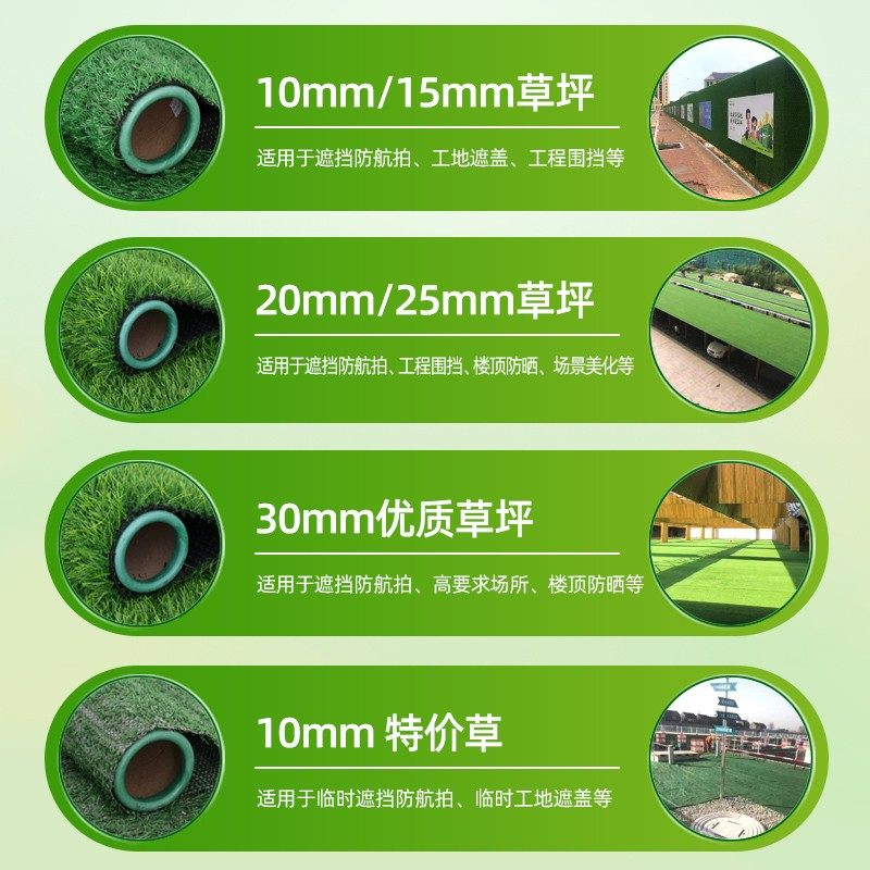 防航拍草坪卫星防伪网边坡伪装假草皮覆盖遮阳布R违章绿色人造仿,户外/登山/野营/旅行用品,吉利服/伪装服,淘宝优惠券,粉丝福利购,淘宝优惠卷