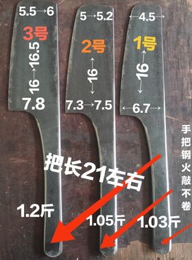 刀王款包邮   刀背斧头砸 x 刀口砍钢筋  章氏商城 秋溪泥刀