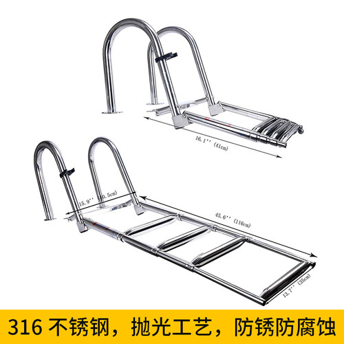 不锈钢梯子船用五金配件A梯子4节挂梯带扶手下水梯