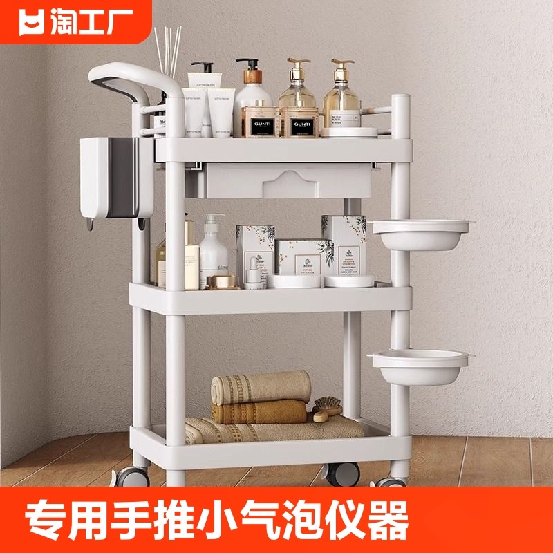 美容车美a容院专用工具车美容小气泡仪器治疗车小推车置物架子收