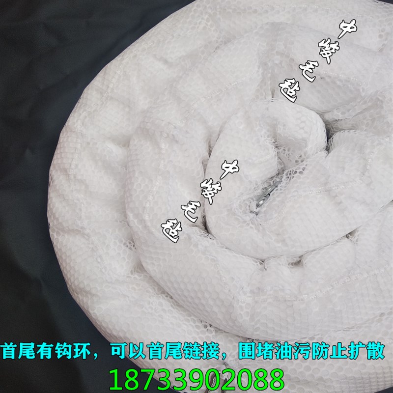 拦油索吸油毡吸油棉条吸油拖栏栏油栅围油栏pp1pp2吸Z油绳3米长