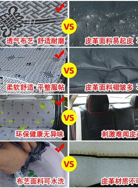 长安睿行M80/M70/M90/M60/S50面包车2坐M4/6/7专用全包座套坐垫套