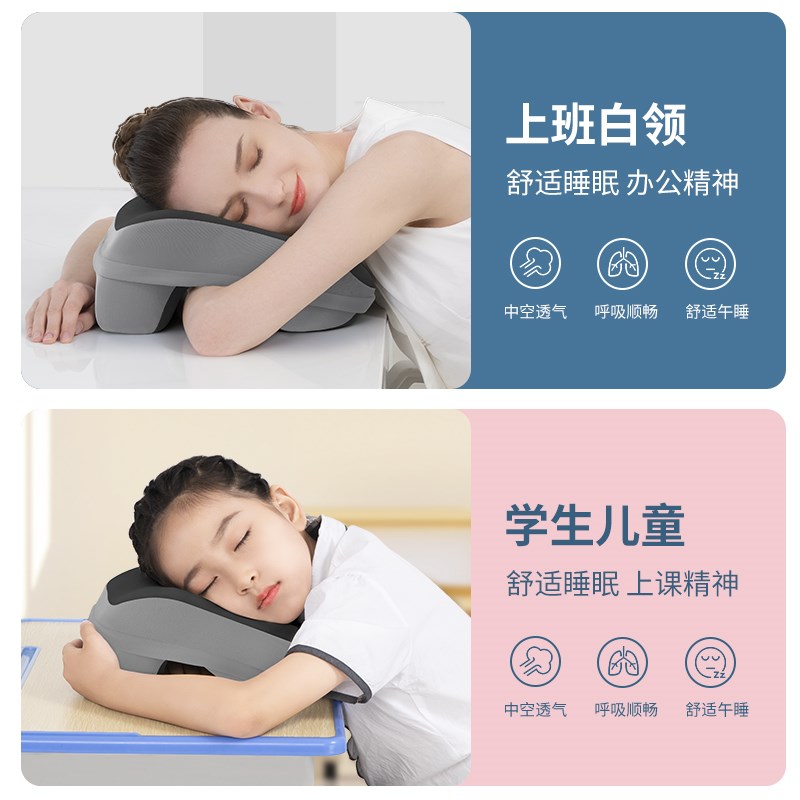午睡枕办公室f趴睡枕工位学生专用桌上午休神器枕头夏季抱枕趴趴