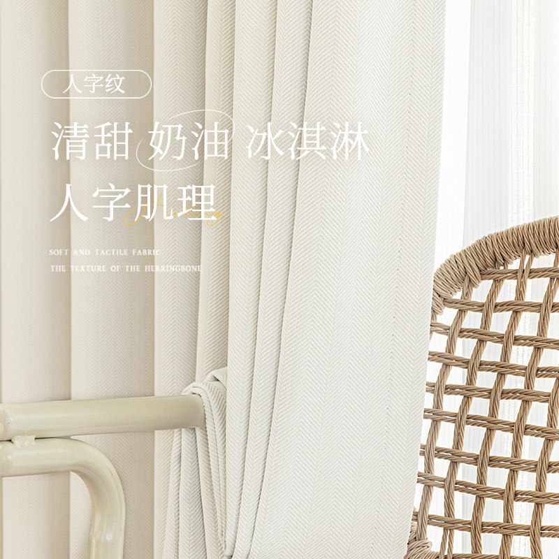 2022轻法式高级新款雪尼尔加厚遮D光卧室窗帘奶油白色客厅遮阳人