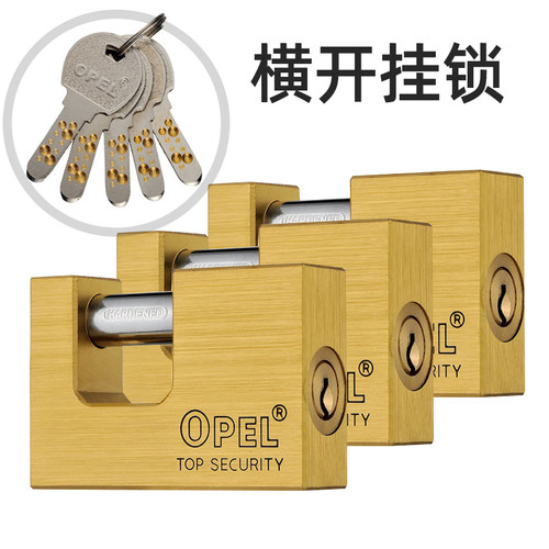 纯铜矩形横开挂锁防剪锁防盗防水防锈挂锁铜锁门锁仓库.锁横梁锁