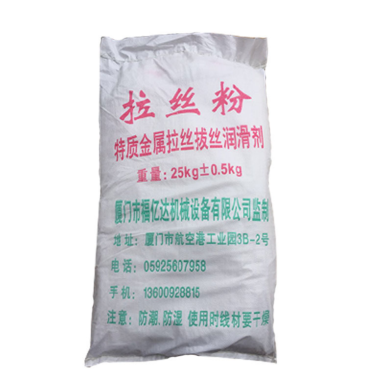 金属圆钢钢筋钢材铁丝拔丝拉丝粉润滑油I脂粉低中碳钢拉丝粉润滑