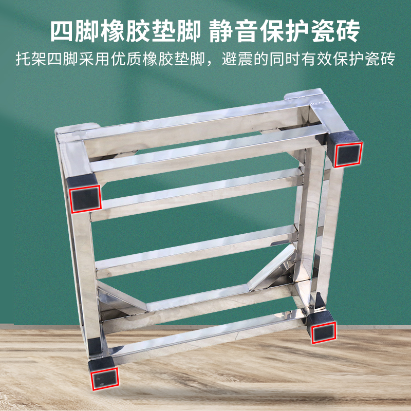 洗衣机底座架304不锈钢滚筒洗衣机专用托架10公S斤洗衣机加高支架