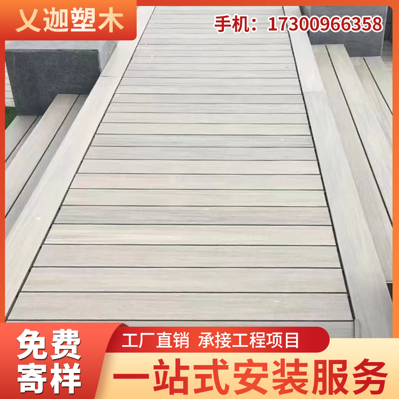 户外二代共挤塑木地板室外t阳台花园庭院别墅园林防腐防水木塑地