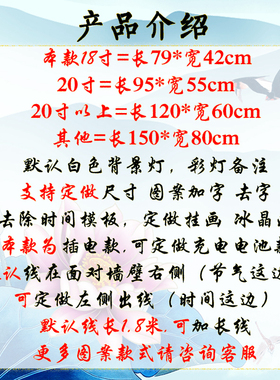 电子万年历20212020年新款风景数码挂J墙家用客厅壁挂表日历时钟