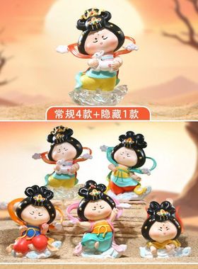 驾到唐妞桌面摆件小装饰敦煌古风