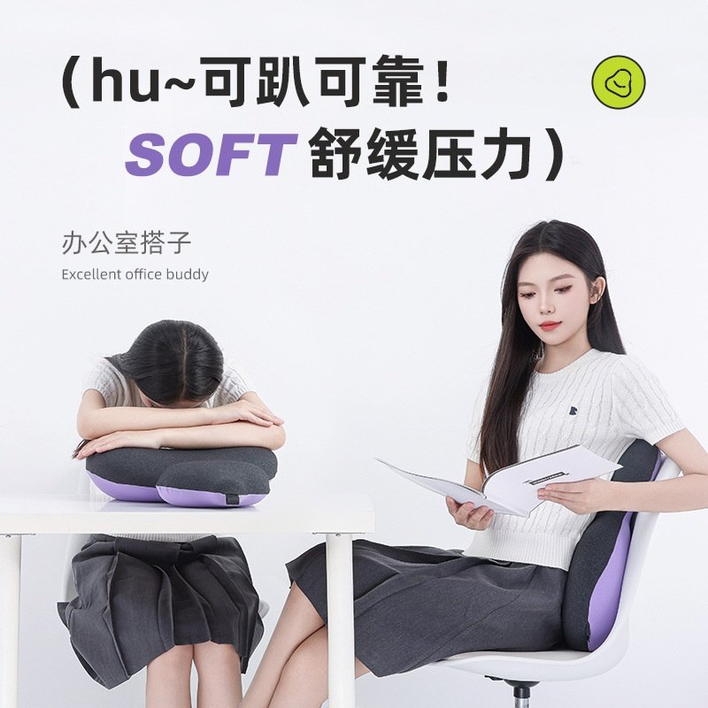 葫芦靠垫抱枕记忆棉腰垫靠背孕妇久坐护腰创意礼品学生矫正靠垫,居家布艺,抱枕被,淘宝优惠券,粉丝福利购,淘宝优惠卷