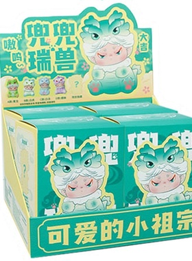 国潮神话兜兜瑞兽盲盒摆件手办潮玩礼品家居电视柜装饰品厂家直销