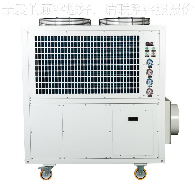 MAC-25冷风MAC-250机流水降温 冷养殖大棚车间0仓线库大面积降温