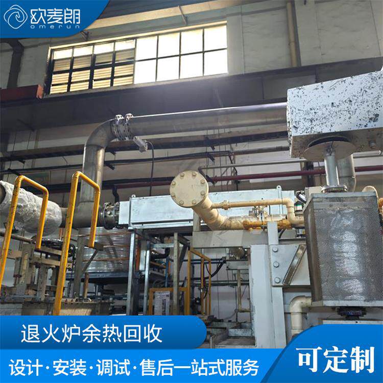 退火炉余热回收系统 废气废热回收利用制高温热水系统 节能环保