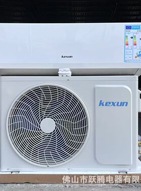 出口外贸分体式空调2hp3hp单冷冷暖 split type18000btu 24000btu