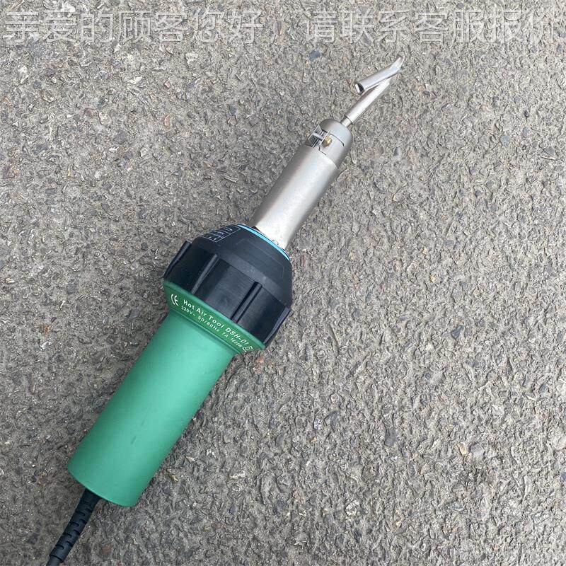 pvc卷塑胶板焊枪工业600W1 P839VC材塑胶地板热风地焊机 塑料板焊