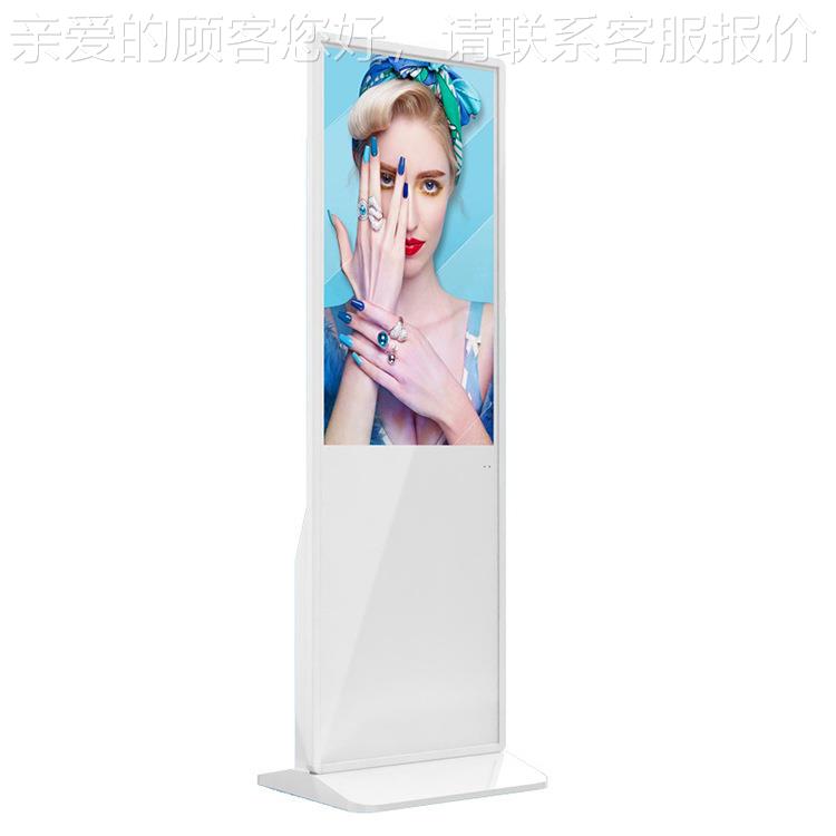 厂家_43寸4955寸YJ-430S立式广显告机智能晶广告示屏竖液屏分屏显