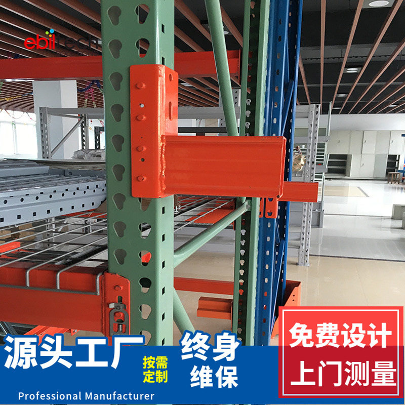 货架定制水滴孔托盘货架供应商美式水滴立柱P型横梁出口欧美市场