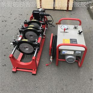 液半自动热熔对接焊机 15四环液压热熔CWB对0焊机 3BD压16