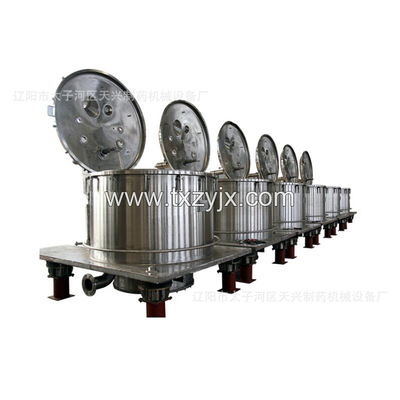 平板沉降离心机-不锈钢洁净型平板离心机 辽阳分离机厂家