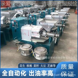 油坊商用螺旋榨油油机榨电热膛冷热两用VIT食油榨用机家用小型榨