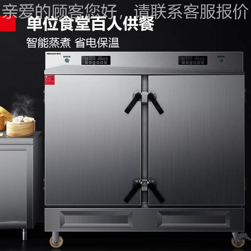 商用蒸饭柜电脑蒸箱热蒸饭机ZFG-40D车电定时蒸柜4电0盘4 ZFG-0D,厨房电器,其他商用厨电,淘宝优惠券,粉丝福利购,淘宝优惠卷