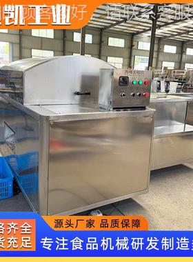 红黄桃去核机 CIL杏浆果蔬脱籽去机 柑橘类水果核机全自动去核打