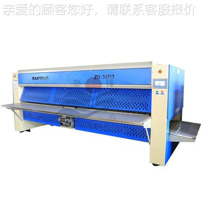 ZD-3400洗衣房全自动折叠机全 工业供酒店宾馆毛巾应床单自折叠动