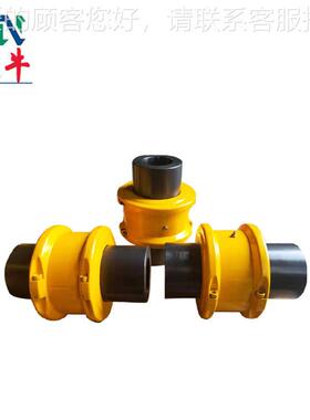 牛供 蛇机械配应件JS天4 形弹439簧联轴器