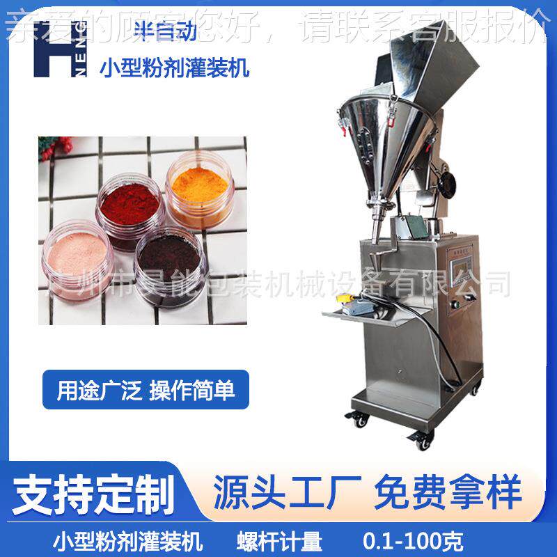 美甲水晶粉云粉散粉半自灌动装机母瓶装光10克g珠闪HN-FG粉小